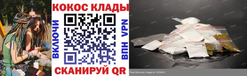 COCAIN Columbia  Питкяранта 