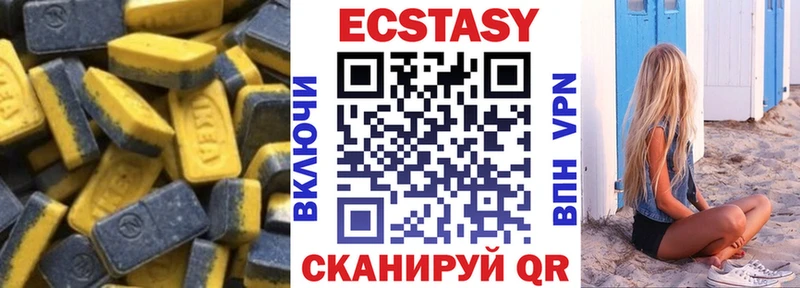 ЭКСТАЗИ 280 MDMA  Питкяранта 
