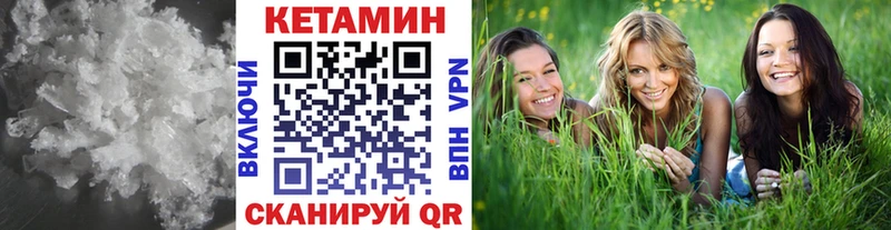 это формула  магазин  наркотиков  Питкяранта  Кетамин ketamine 
