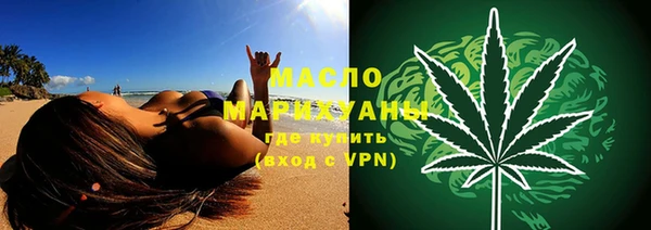 ALPHA PVP Балахна