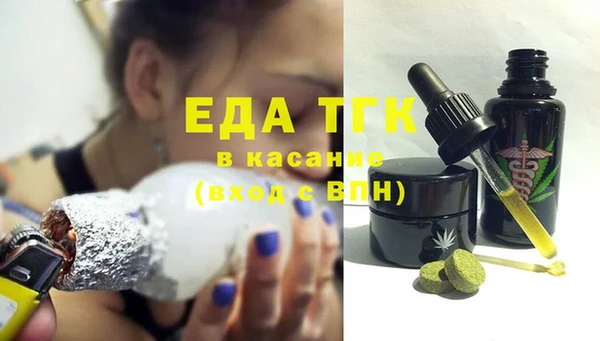ALPHA PVP Балахна