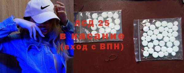 герыч Навашино