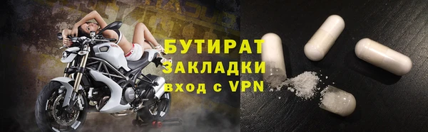 ALPHA PVP Балахна