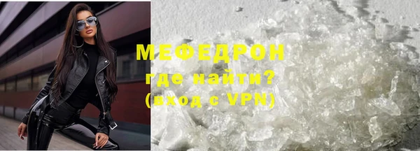 хмурый Армянск