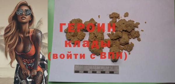 ALPHA PVP Балахна