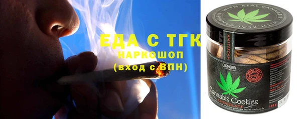 ALPHA PVP Балахна
