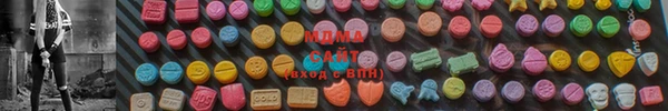 герыч Навашино