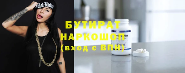 ALPHA PVP Балахна