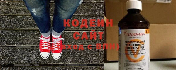 первитин Арсеньев