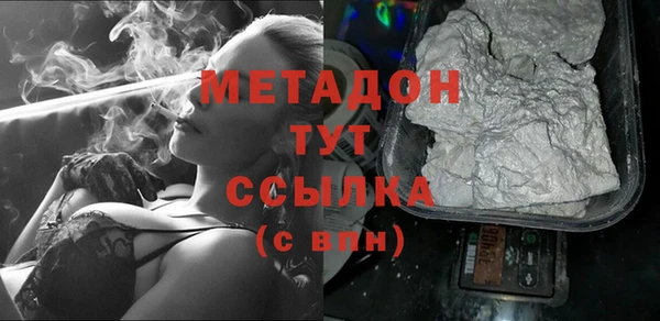ALPHA PVP Балахна
