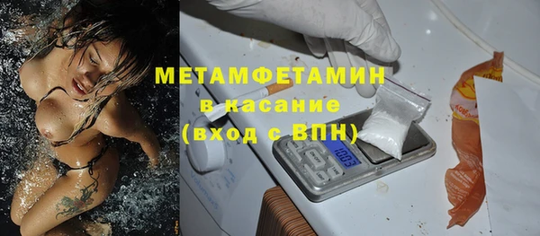 ALPHA PVP Балахна