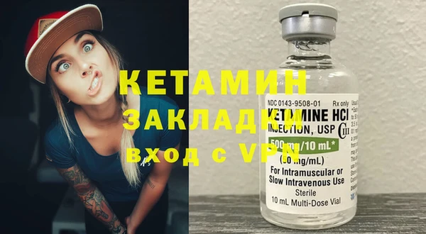герыч Навашино