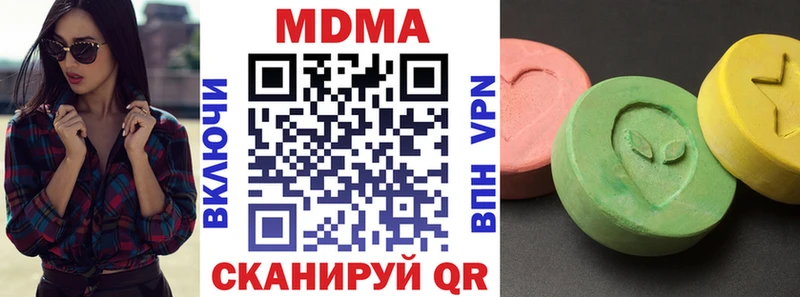 mega tor  купить наркоту  Питкяранта  МДМА crystal 