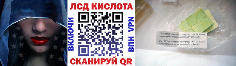 Марки 25I-NBOMe 1500мкг  mega ССЫЛКА  Питкяранта 